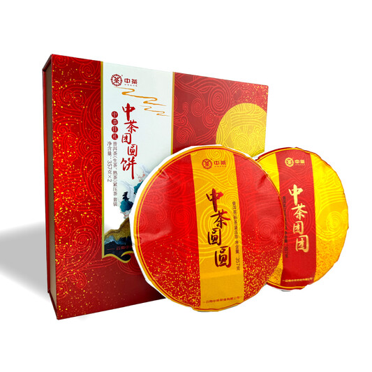 YTPA16TZ0007 China Tea Reunion Pu'er (Raw Pu'er & Ripe Pu'er) Compressed Tea Gift Set (2 Tea Cakes per box - 2 x 357g)